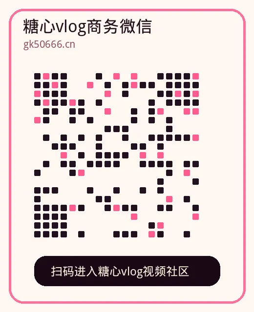 溏心